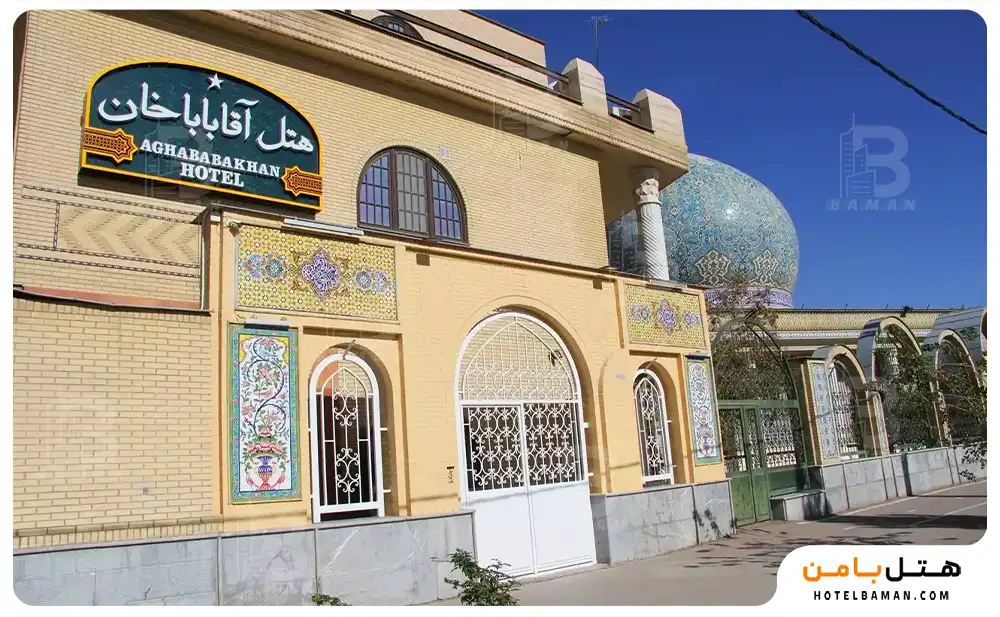 هتل آقاباباخان